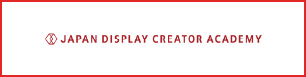 Japan Display creator academy