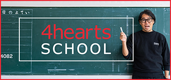 4hearts school